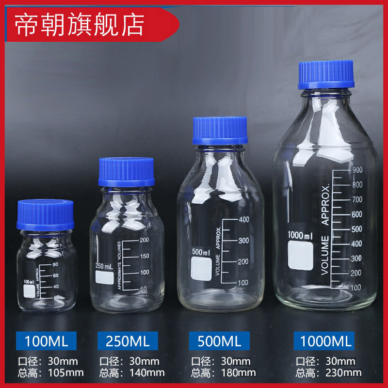 Transparent brown belt scale spiral reagent bottle expressions using blue cover glasswares laboratory sample bottles of glass bottles