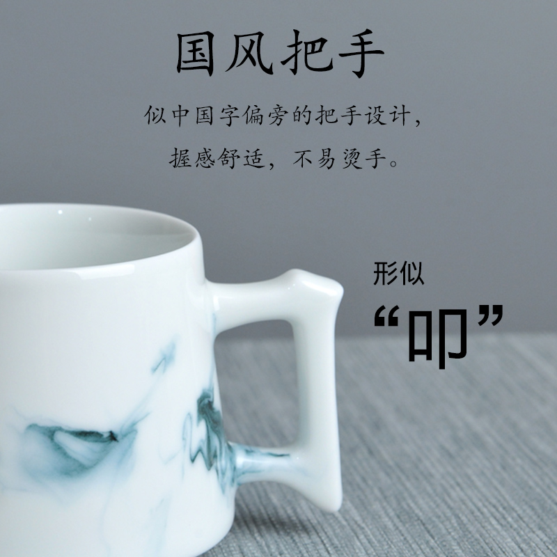 Jingdezhen ceramic mugs white porcelain creative ultimately responds a cup of coffee cup Chinese ink painting afternoon tea cup small tea cups