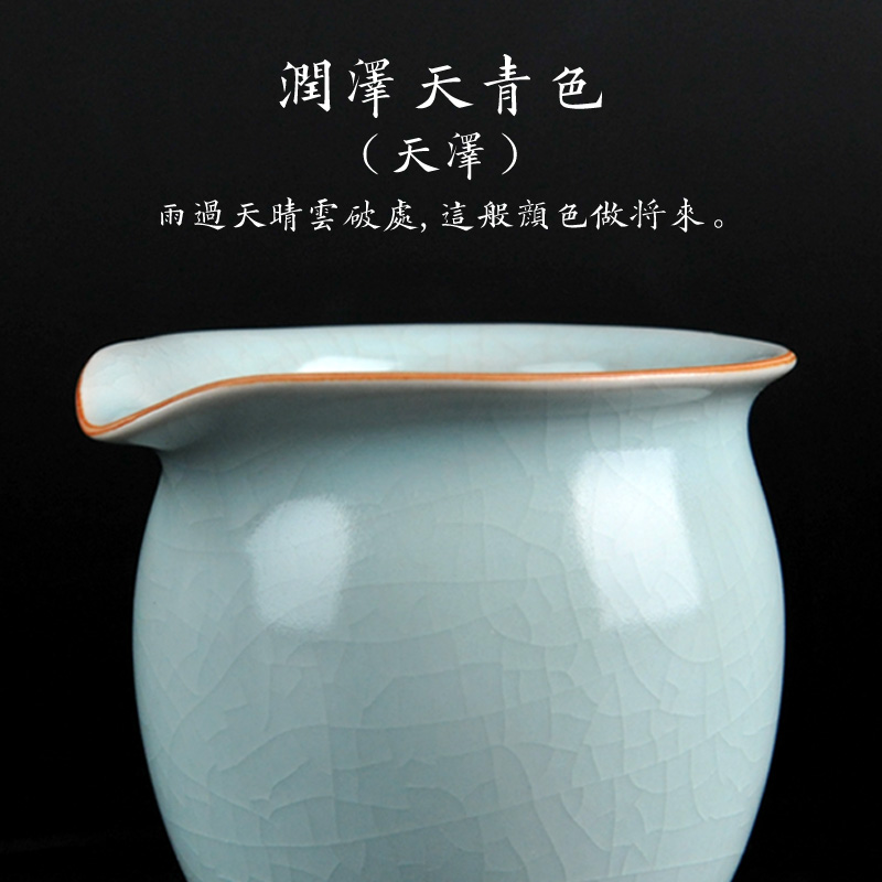 Your up ceramic fair keller and large capacity tea accessories tea points sea implement justice cup pour tea cup and a cup of tea