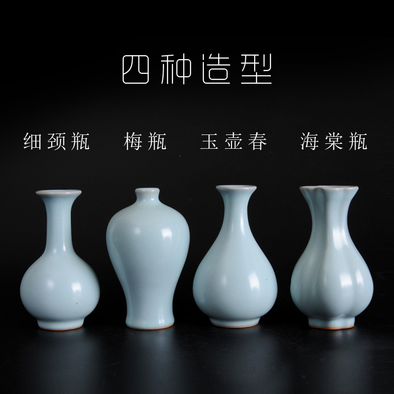 Archaize your up porcelain arts and crafts ceramics floret bottle contracted classical Chinese tea table desktop porcelain decorative furnishing articles