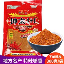 Yunnan dip in water Khun too 1 1 Spicy 300g Barbecue Seasonings Sprinklete spicy with spicy water