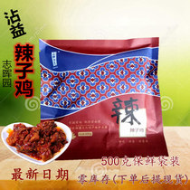 Qujing Zhanyi spicy chicken bagged Zhihui Garden takeaway with stewed spicy fried chicken Yunnan specialty gift box