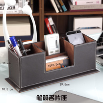 Office pen holder storage box living room coffee table sundries European-style household simple leather multifunctional storage box