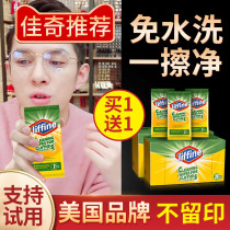 Down jacket wet wipes cleaning wash-free wipe dry cleaning artifact stain removal special cleaner portable oil removal wet wipes