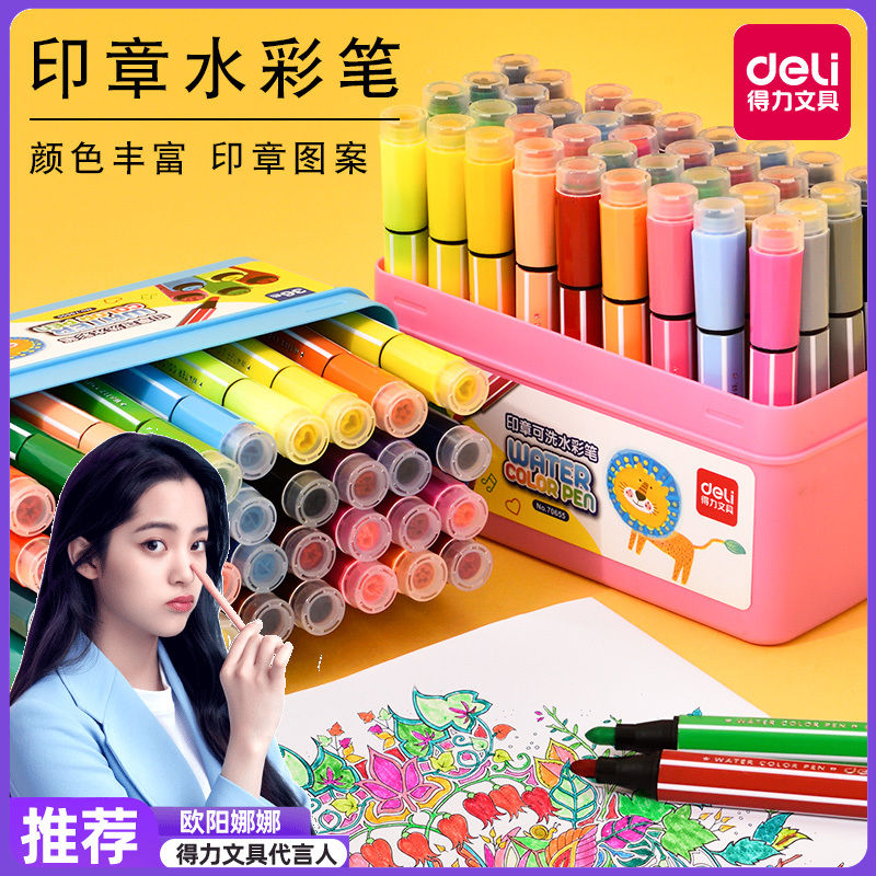 得力水彩笔儿童印章可水洗水彩笔12色24色幼儿园画画笔36色初学者手绘大容量颜色笔小学生彩色笔绘画笔套装 Изображение 1 得力水彩笔儿童印章可水洗水彩笔12色24色幼儿园画画笔36色初学者手绘大容量颜色笔小学生彩色笔绘画笔套装 Изображение 1