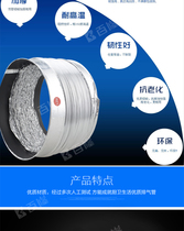 Kitchen range hood exhaust pipe Aluminum foil range hood exhaust pipe Telescopic range hood accessories Pipe flue
