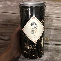 Authentic bergamot citron tea Chaoshan specialty bergamot citron tea Oolong tea gift box canned gift gift 250g