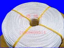 Four brothers high strength polypropylene rope PP boat rope Escape nylon rope Jumping rope Tug-of-war rope Pull tree fishing net tied rope