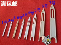 New material Plastic nylon shuttle mesh woven net shuttle Shrimp cage Fish cage Fishing gear Fishing net weaving tools full