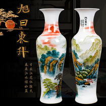 Jingdezhen ceramic floor large vase hand-painted Rising Sun Dongsheng Process Decorative Porcelain Bottle Home Hotel Great Hem