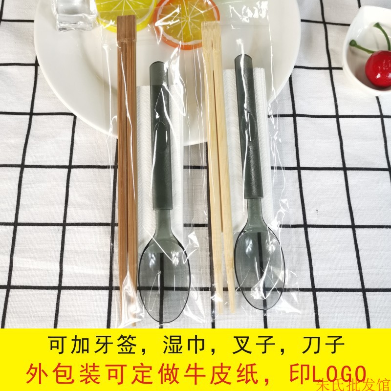 The Disposable chopsticks four - piece three - piece chopsticks spoons toothpick wet towel paper towels with customized logo