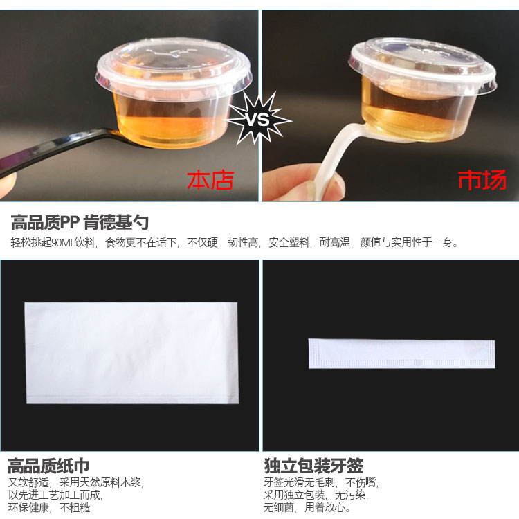 Four - piece suit the disposable chopsticks chopsticks spoons tableware fast food packaging takeout Four three - piece ltd. combination