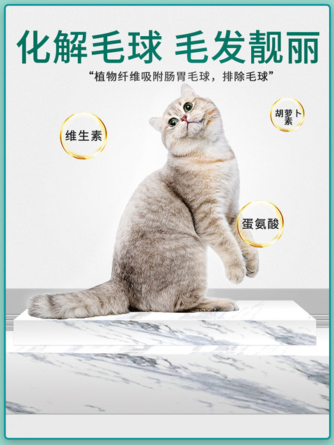 ອາຫານແມວ Uripai 10kg ທົ່ວໄປ American shorthair ແລະ British shorthair ອາຫານແມວພິເສດສໍາລັບແມວຜູ້ໃຫຍ່ແລະ kittens 20 catties ສົ່ງຟຣີ