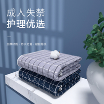 Elderly isolation pad Waterproof washable adult bed care pad washable mattress paralyzed elderly anti-wetting bed sheet