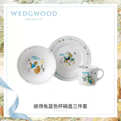 WEDGWOOD Weijia live Peter Rabbit blue cup bowl plate 3 pieces group bone china mug Bowl plate tableware gift box