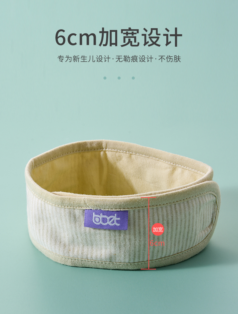 婴儿介子尿布固定带夏可调节纯棉新生儿宝宝尿布扣纸尿片尿布绑带