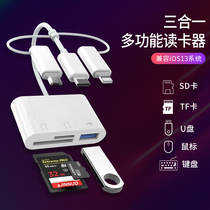 Mobile phone universal card reader multi-function sd internal memory card converter usb3 0 high-speed transmission TF computer camera universal application Huawei Xiaomi apple Android three-in-one u excellent disc download