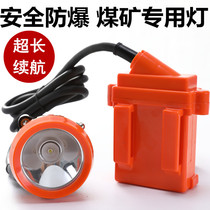 Special lamp for coal miners Waterproof explosion-proof lithium helmet lamp High brightness downhole operation head lamp Split mine lamp