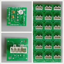 Absorption plate OMB4351APC terminal absorbing plate in the absorbing plate of the absorbing plate of the Elevator Manipulation Case of Oz