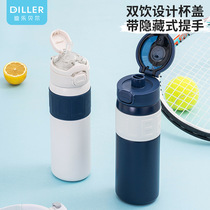 Dilebel with Handcup Students Stainless Steel Insulated Cups Portable Play Cup Sports Straw Kettle