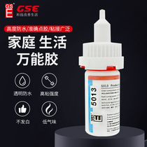 Universal strong quick-drying glue Non-whitish transparent instant glue sticky ceramic jade jewelry environmental protection non-marking stickers Acrylic model wood metal waterproof low odor sticky