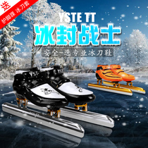 Yast short track speed skating knife shoes positioning knife shoes shoes professional racing shoes Childrens adult mens and womens roller skates