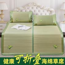 Rushes Mats 1 8 m Natural Thickened Straw Mats 1 5 Fold Three Sets Double Bed 1 35m1 2 Summer Mat