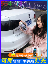 Purple film headlights with light transmission film headlights spray film Tear Spray Spray Film Red Car Tail Lights Retrofit