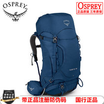 Kitty backpack Osprey Kestrel ultra-light outdoor mountaineering bags with two-shoulder packs male hiking bags