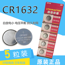 5 lithium button batteries CR1632 BYD S6 L3 Toyota Camry Highlander tire pressure detector