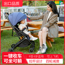 Baby stroller ultra-light can sit and lie portable folding two-way car baby child simple hand-pulled umbrella