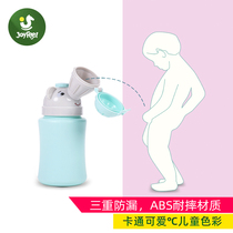 Young childrens car portable urinal children put the toilet boy and girl travel out urinal baby night pot
