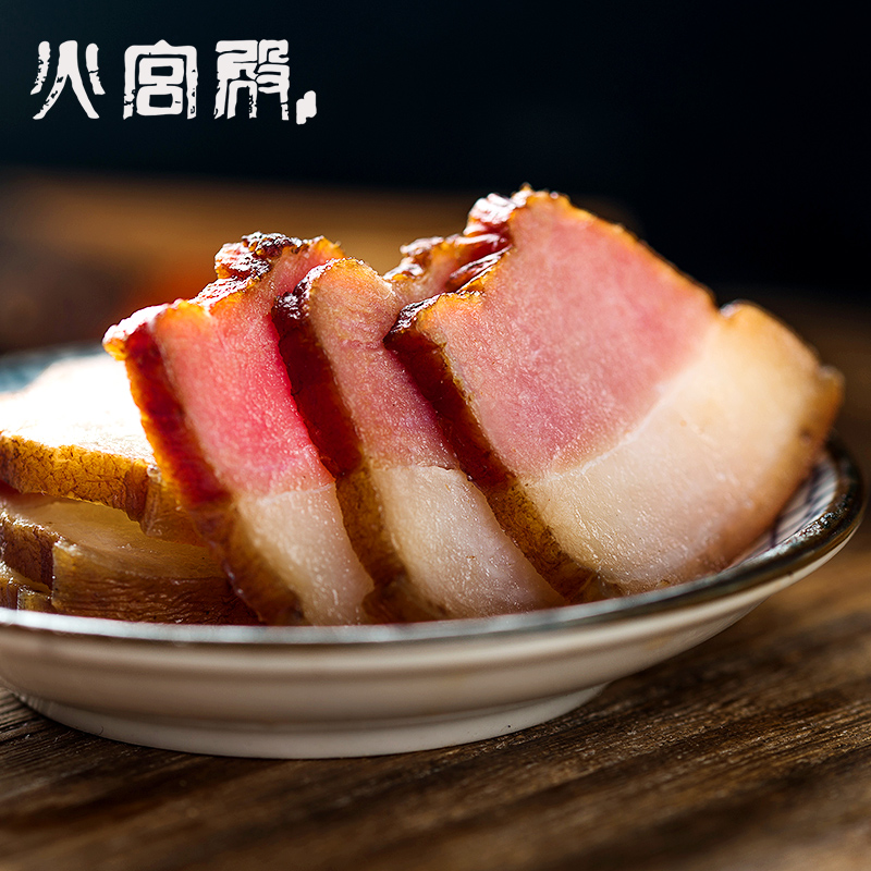 fire palace streaky bacon, hunan ningxiang farmhouse flowered pig bacon, homemade smoked pork 268g