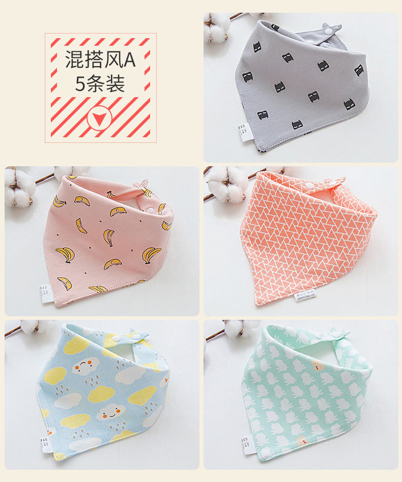 混搭风A◇→令5条装-推好价 | 品质生活 精选好价