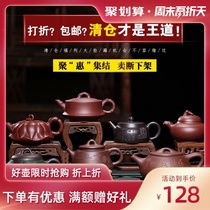 Authentic purple sand pot to pick up leakage Daqingcang Yixing pure handmade teapot Kung Fu tea pot Tea set famous special pot