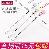 Ear digging spoon Ear digging artifact Adult ear digging shit Buckle ear lying ear picking spoon Ear picking spoon Ear digging spoon Cleaning tool