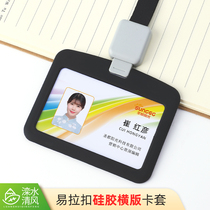 Employee number plate work plate custom-made high-end work permit silicone card sleeve badge badge hanging and listing
