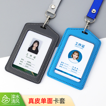 Leather card set staff high-end factory work card badge custom custom logo high-end badge company work card type