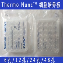 Thermo NUNC 4 6 12 24 48 96-well Cell Culture Plate