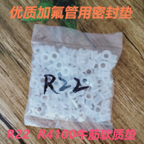R22 R410a fluorinated tube rubber cushion refrigeration fluorination cushion air conditioner refrigerator refrigerant filler rubber sealing gasket