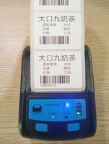 The portable label bill holds a Bluetooth thermal two-dimensional price barcode printer clothing without glue