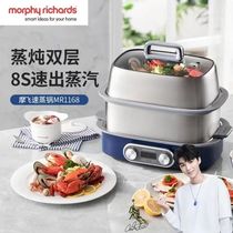 Mofly Extreme Speed Electric Steam Boiler Home Multifunction Small Steam Boiler Water-Stop Steam Saucepan Appointment Timed Cooking Pan