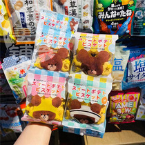 Japan Hokuriku Confectionery Bear School Pattern Biscuits 4 Packs Crispy Biscuits 60g(15g*4)