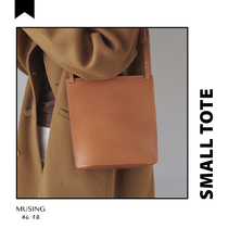 MUSING | Vertical version of small Toth Japanese simple fashion solid color vegetable tanning leather single shoulder portable