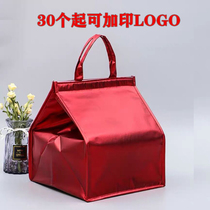 New year 6810 inch double cake heat preservation cold storage bag aluminum foil fresh bag hotel basin rice cake bag
