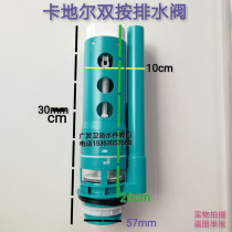 Cadil water tank drain valve single press drain valve double single button outlet valve 2813 2814