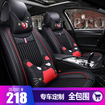 Chevrolet 15 13 Cruze seat cover summer all-inclusive leather ice silk sail 3 car seat cushion four seasons universal