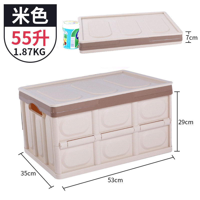 car storage box, trunk, storage box, car storage box, practical car rear decoration supplies, car interior