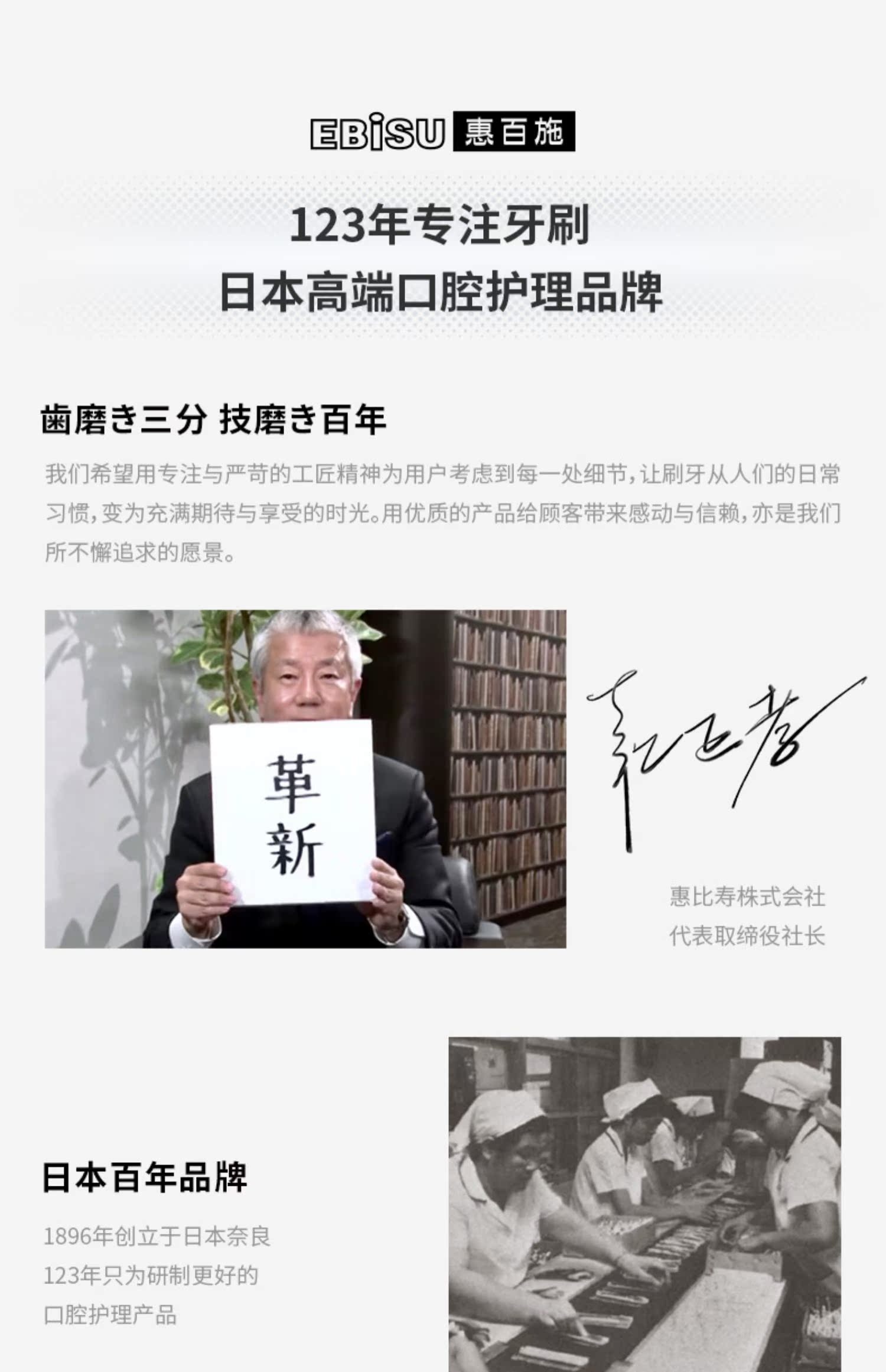 ebisu日本48孔宽头成人软毛牙刷介绍