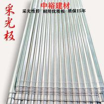 frp roof wave fiberglass fiber lighting light light light panel shaft wall of shaft 850 window